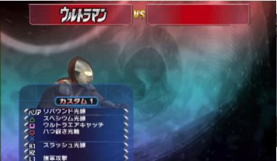 奥特曼格斗进化零  v1.3.6.7图1