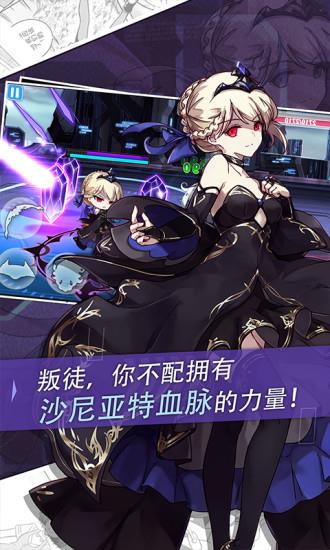 崩坏学园2破解版
