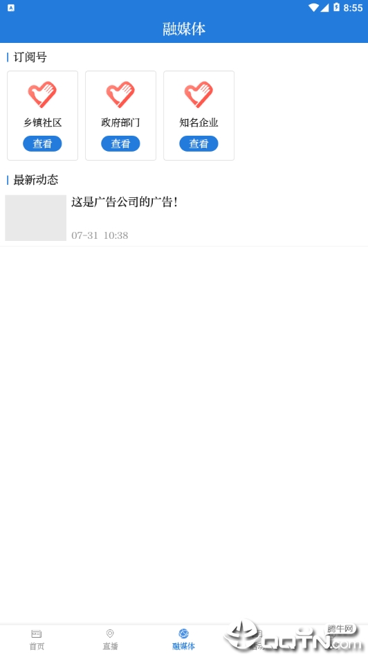 诗画开阳  v1.0.2图4