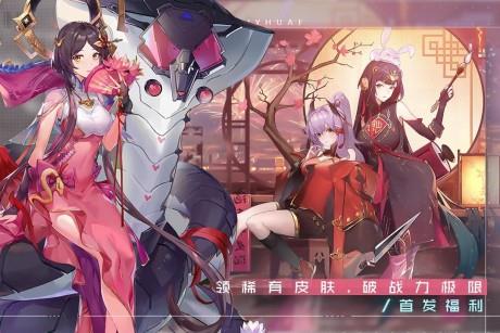 双生幻想斗神觉醒  v6.6.17图3