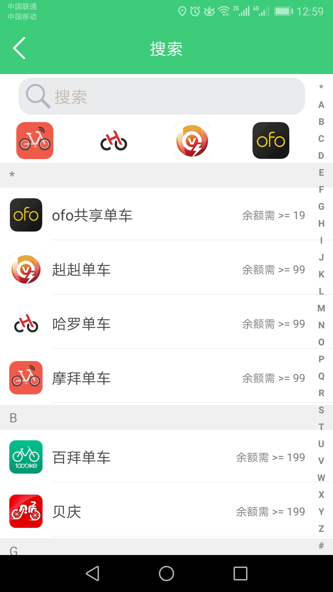 9Bike联盟