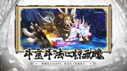 凌天剑尊红包版  v1.0.4图4