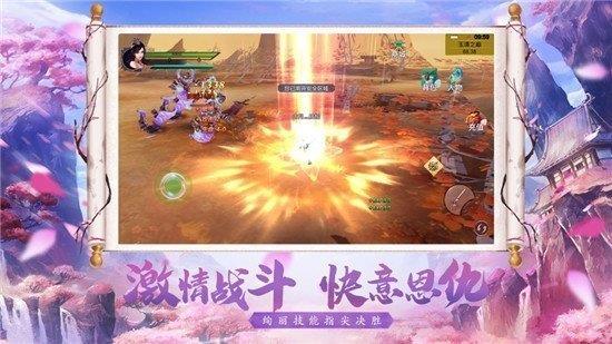 仙域奇缘录互通版  v5.23图1