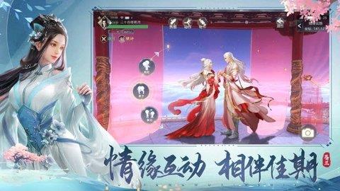 苍兰诀  v1.0.1图3