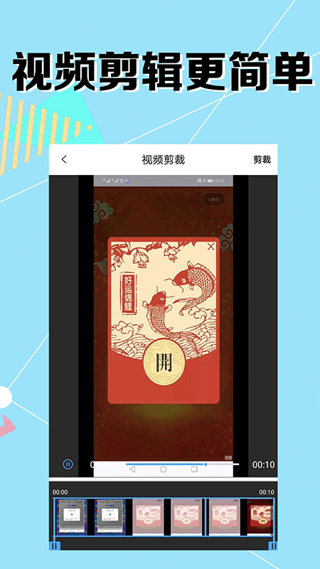 我的录屏助手  v2.4.21图5