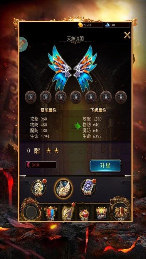 原始传奇复古1.80