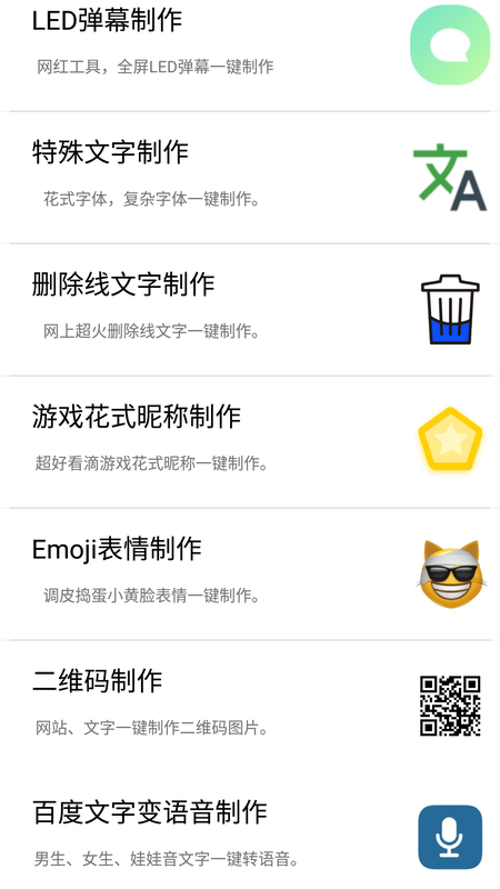 微盒  v2.3.2图3
