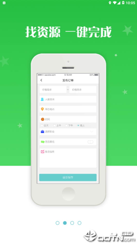 聚优艺