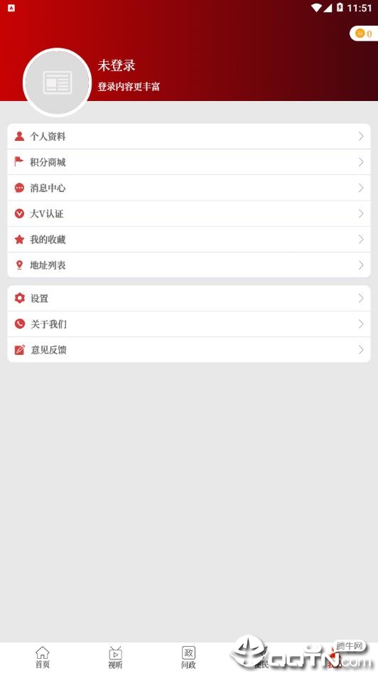 云上滑州  v2.3.7图2