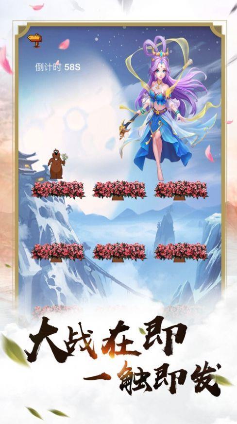 元神问道  v1.0.1图3
