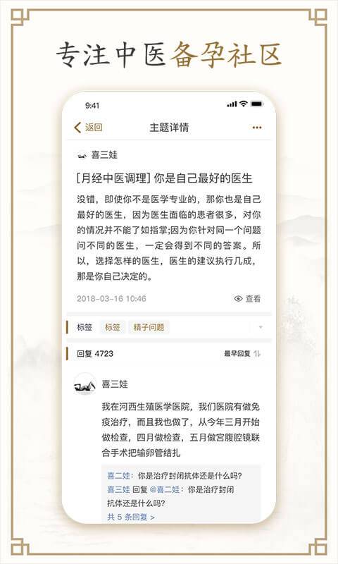 有喜  v1.0.2图2