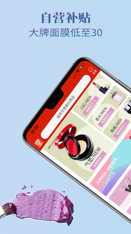 全民海外购  v1.1.10图2