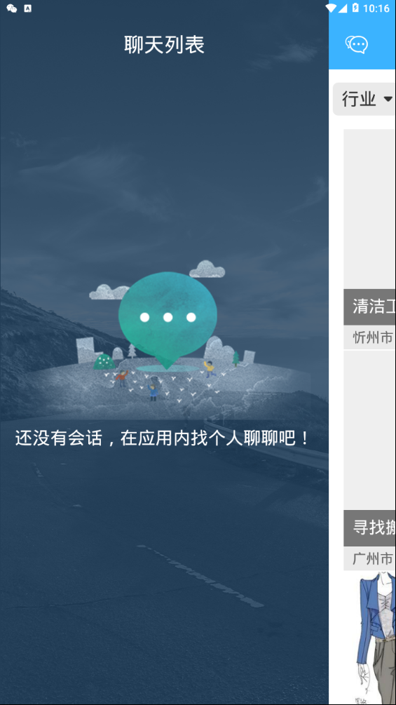 卡张招聘  v1.4.0图4
