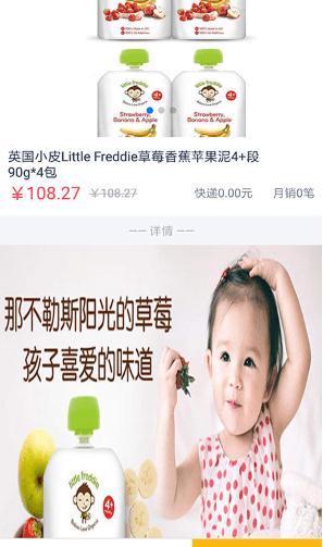 金牛智淘  v1.1.3图4