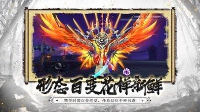 凌天剑尊红包版  v1.0.4图3