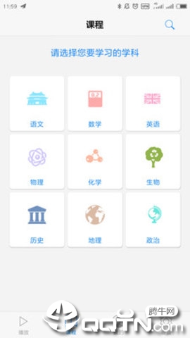 10分钟学校