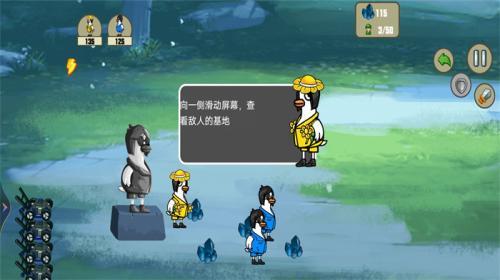 星球战争小分队