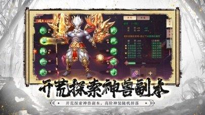 凌天剑尊红包版