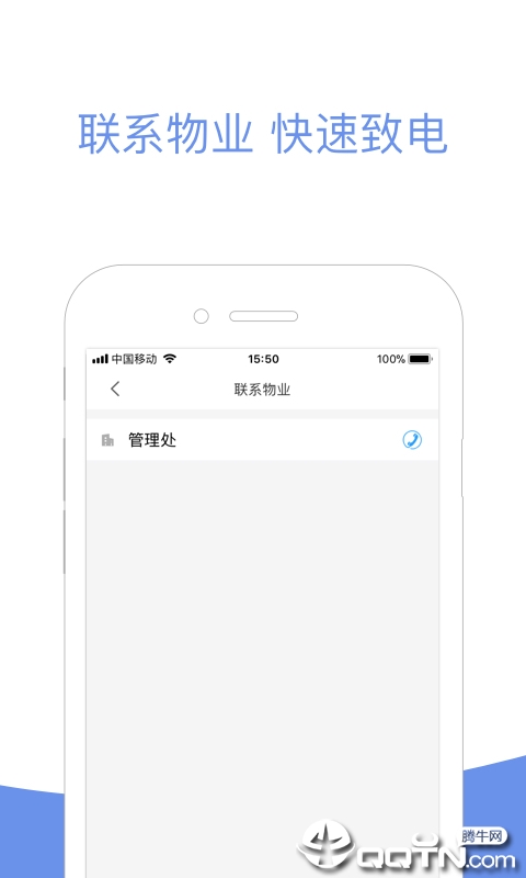 小智社区
