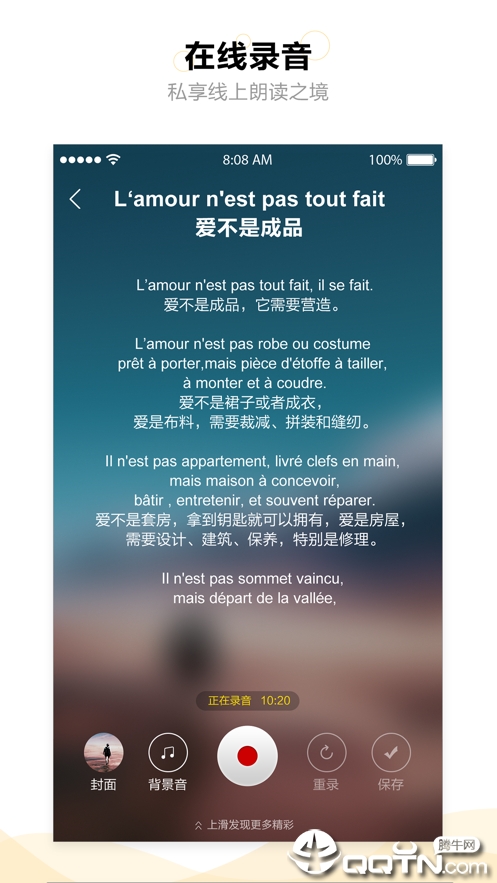 书舒爱读  v1.1.0图4