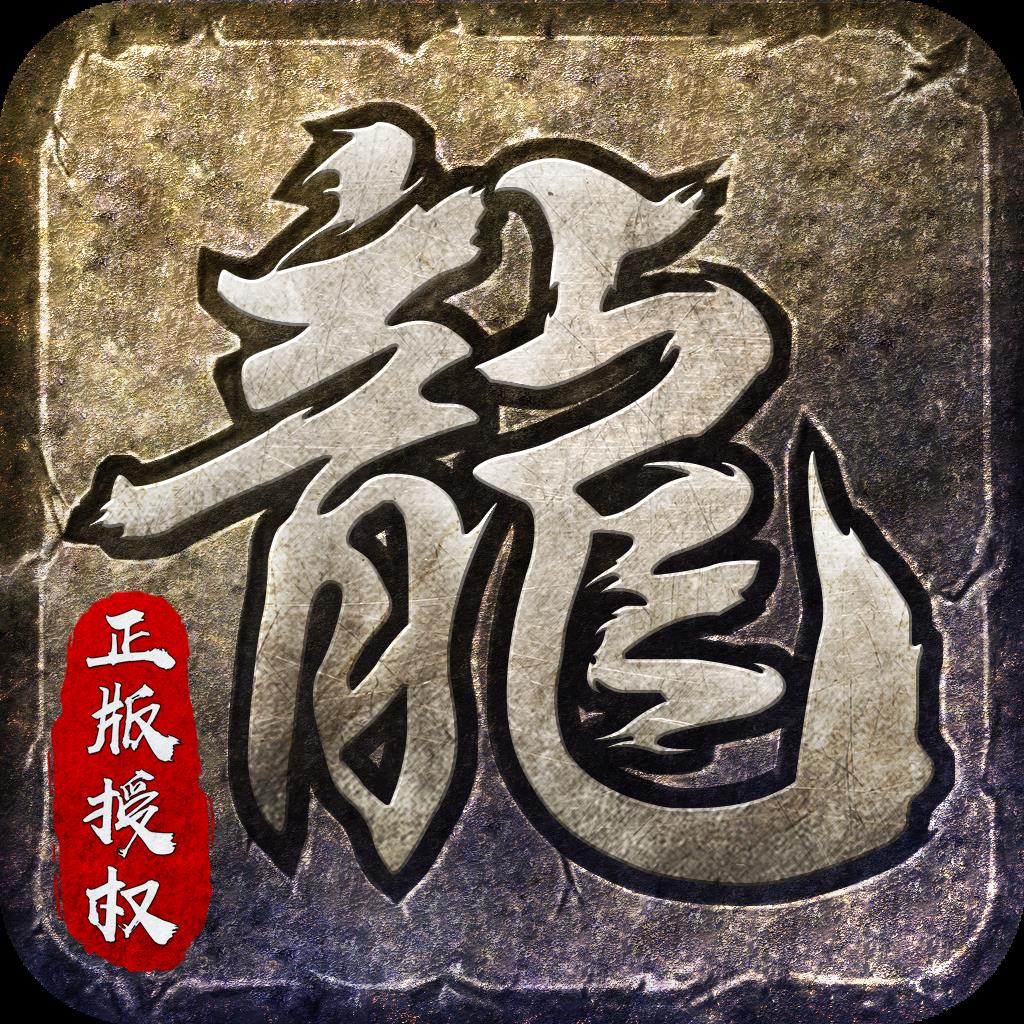 地下城与勇士M韩服