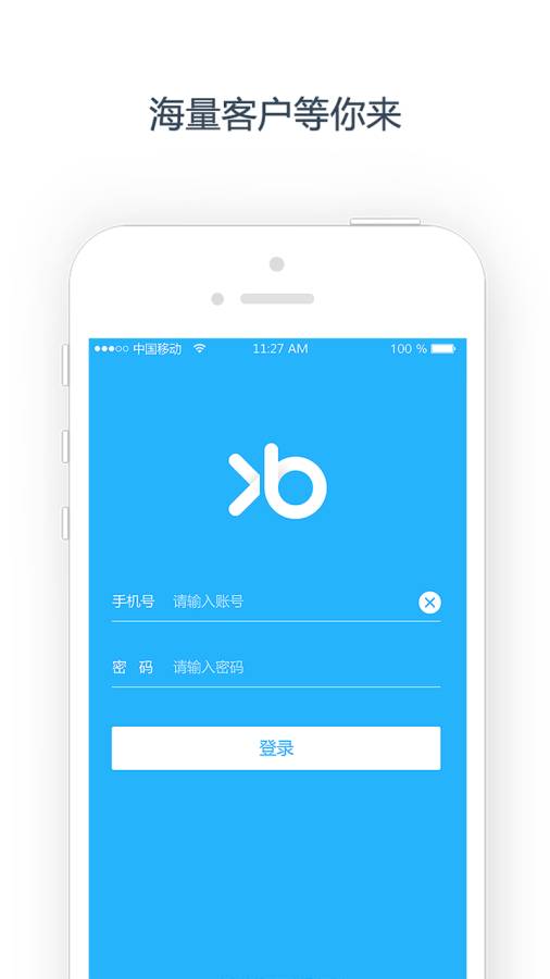 小帮专家  v1.3.5图1