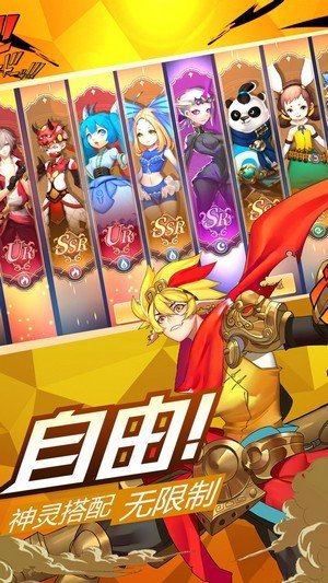 异界天空之城  v1.0图4