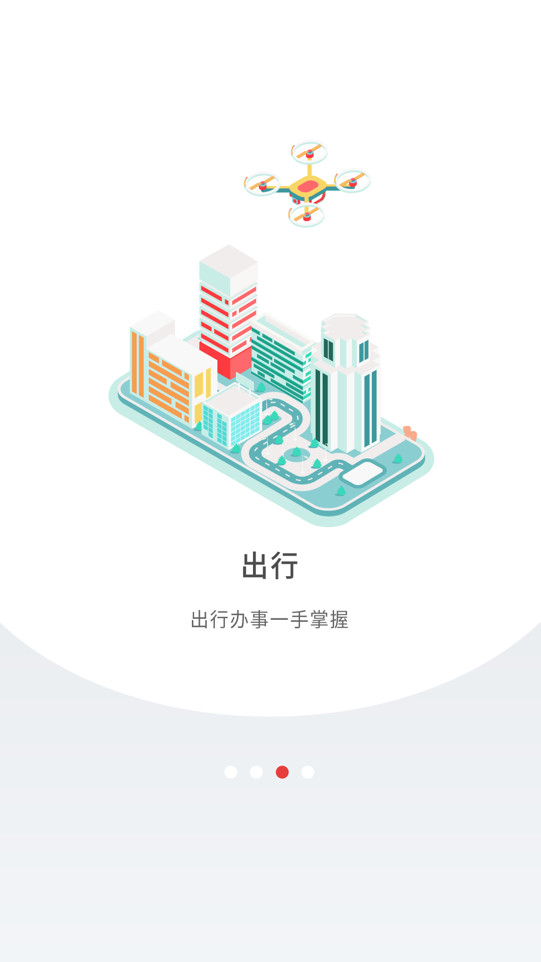 深圳Plus  v2.10.7图3