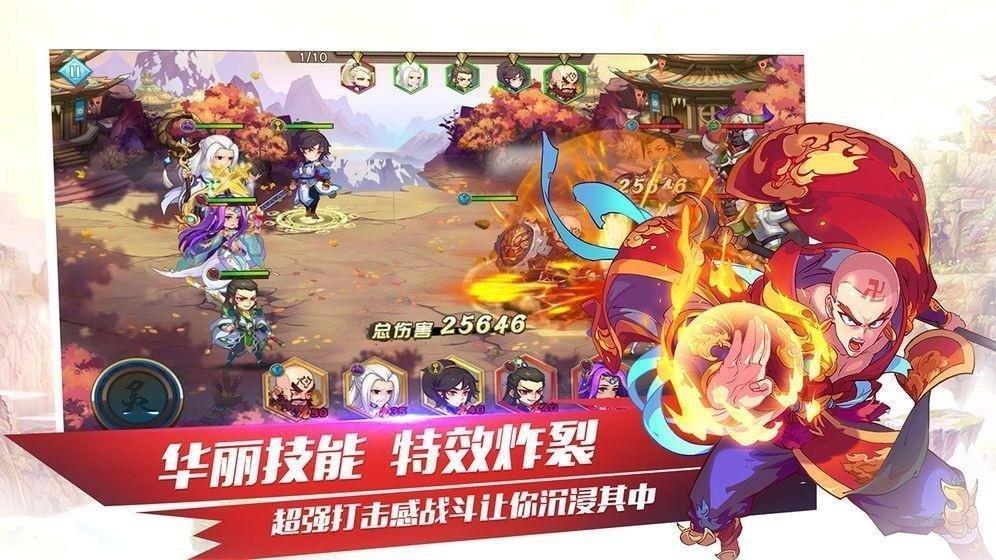 万古神帝飞天鱼