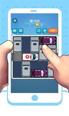 救援时刻  v1.0.0图2
