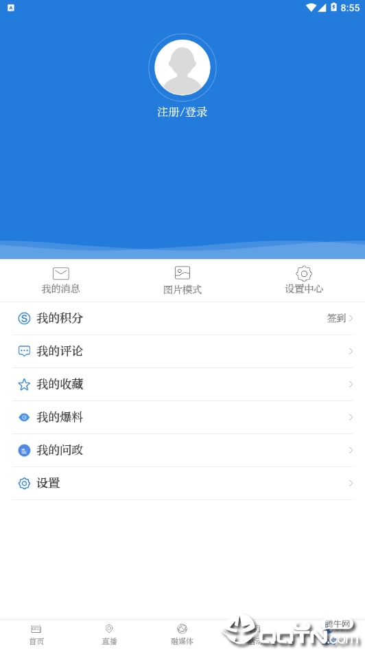 诗画开阳  v1.0.2图2