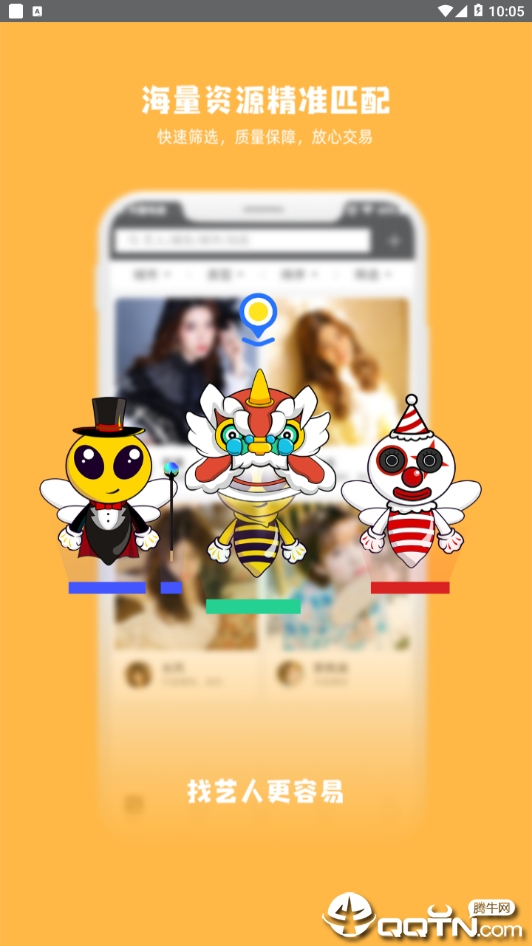 U艺站  v2.0.2图2