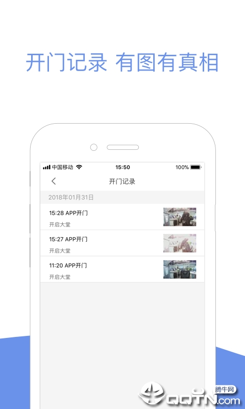 小智社区  v1.20.10图3