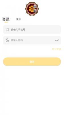 蛋糕工坊  v1.0.6图3
