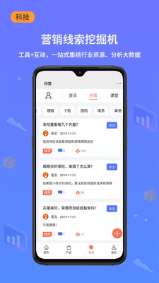 小白保险