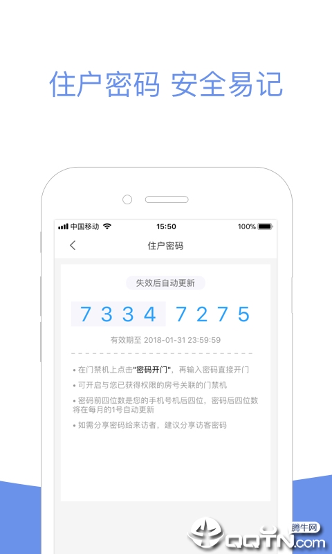 小智社区  v1.20.10图2