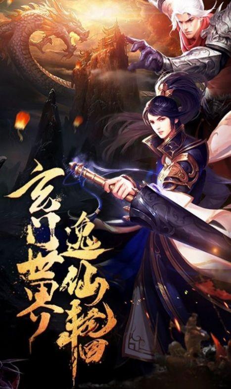 九夜神传影月蓝鸢  v1.0图3