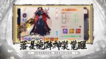凌天剑尊红包版  v1.0.4图1