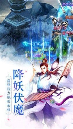 大话诛仙双修决