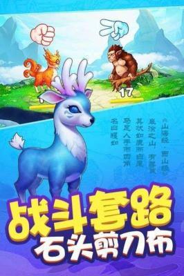 神兽抗米  v1.0图1