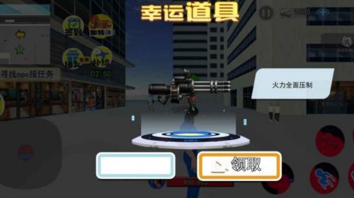 切尔西大战异形  v1.0图1
