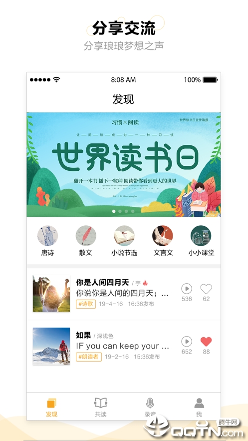 书舒爱读  v1.1.0图3