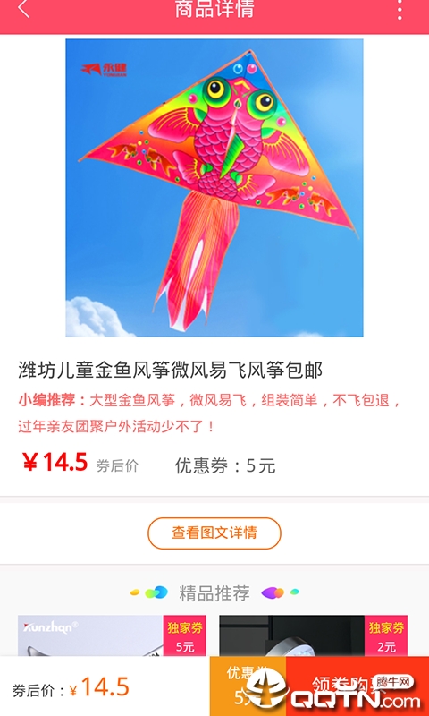 桃小屋  v1.3图3