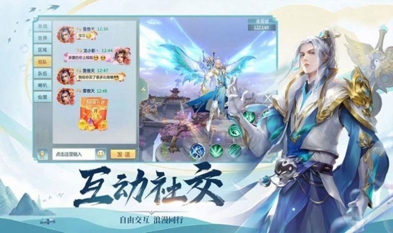 兰若寻缘  v1.0图1