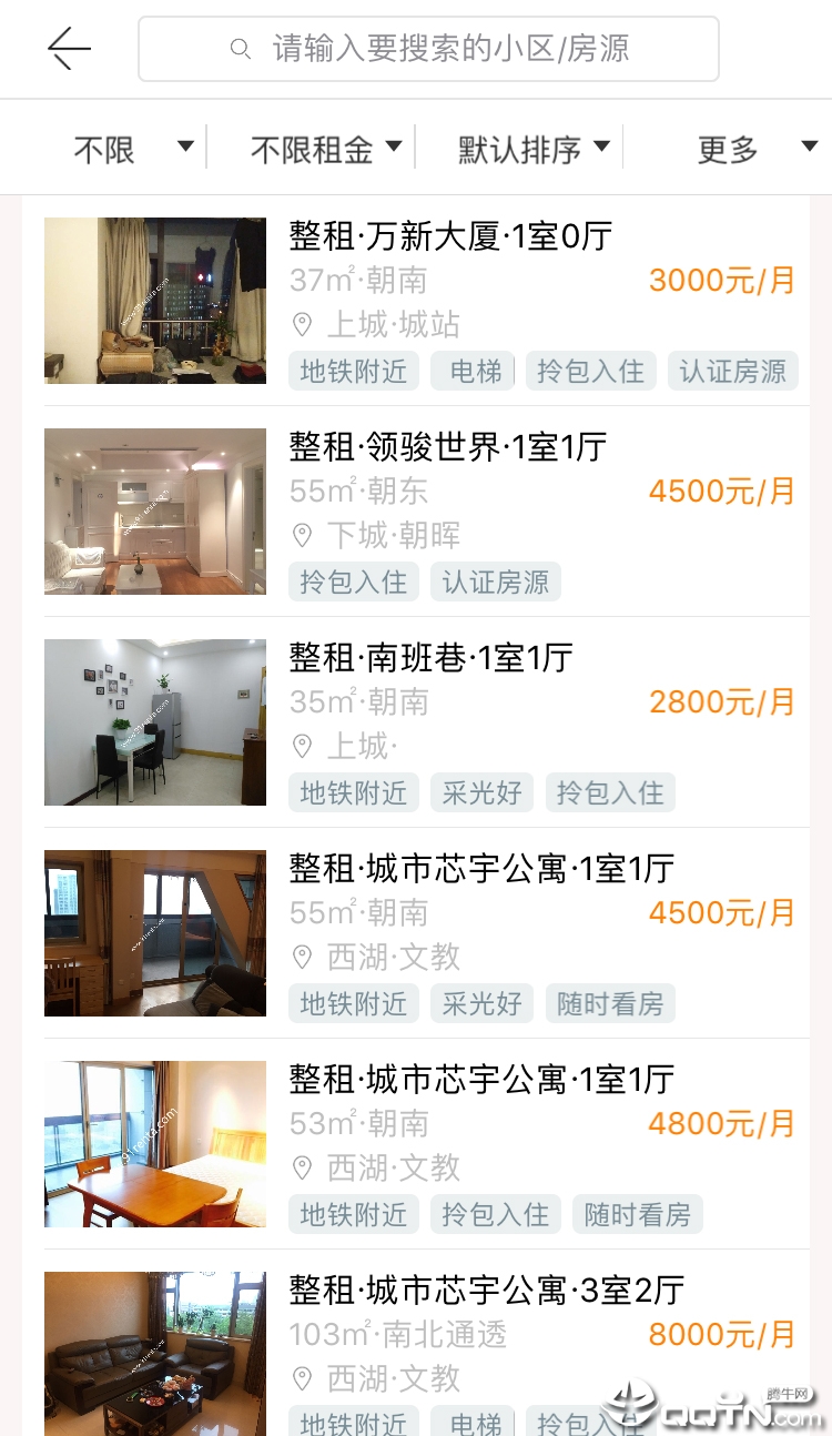 住家租房  v3.2.8图1
