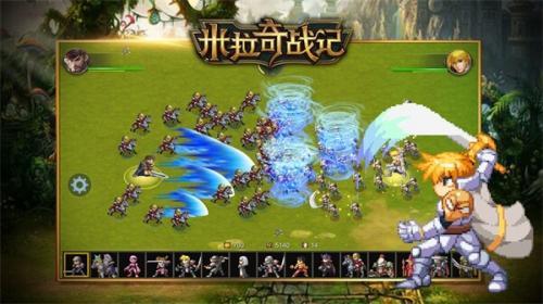 米拉奇战记  v7.7.10图2