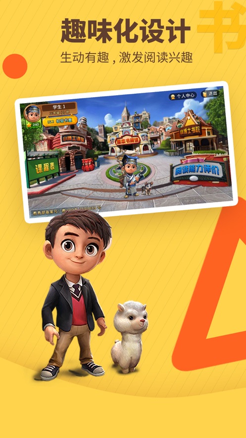 书香博士  v3.3.2图1