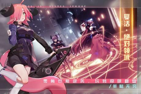 双生幻想斗神觉醒  v6.6.17图1