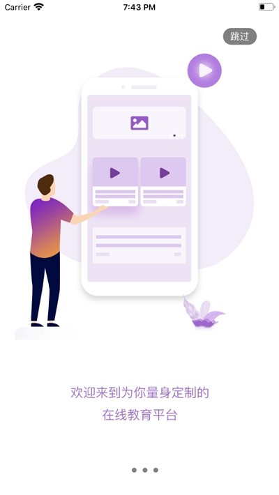 云培网  v2.0.0图4