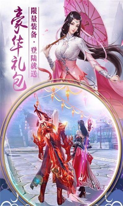 幻剑寻龙传